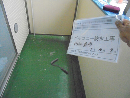 施工事例サンプル