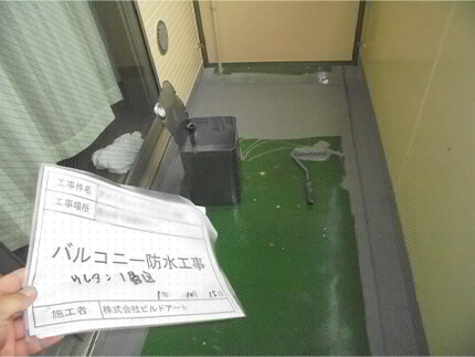 施工事例サンプル