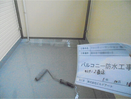 施工事例サンプル