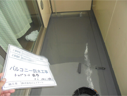 施工事例サンプル