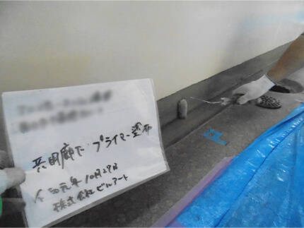 施工事例サンプル