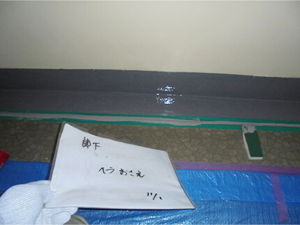 施工事例サンプル
