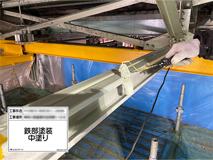 施工事例サンプル