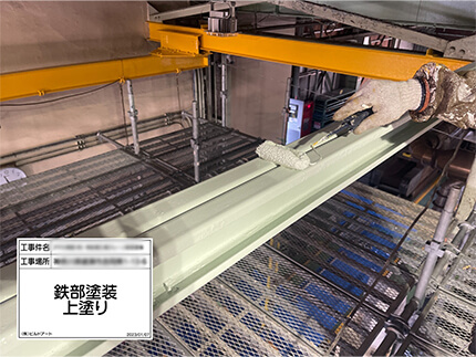 施工事例サンプル