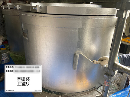 施工事例サンプル