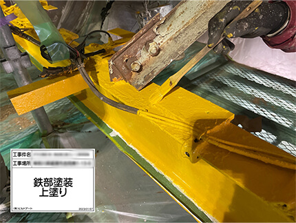 施工事例サンプル