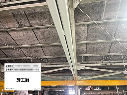 施工事例サンプル