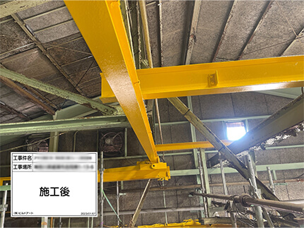 施工事例サンプル