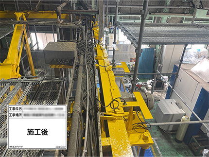 施工事例サンプル
