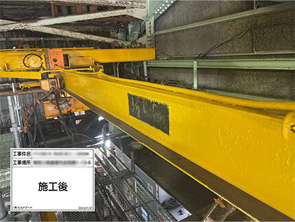 施工事例サンプル