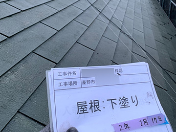 施工事例サンプル