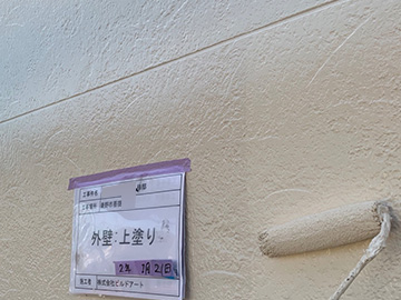 施工事例サンプル