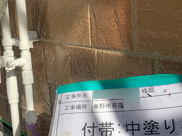 施工事例サンプル