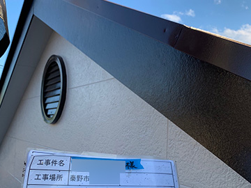 施工事例サンプル