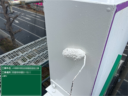 施工事例サンプル