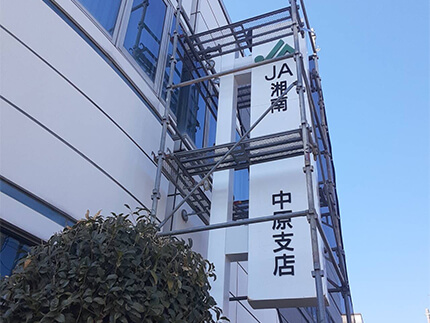 施工事例サンプル