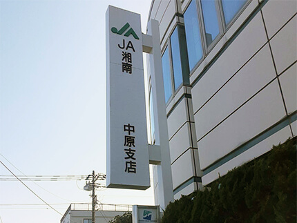 施工事例サンプル