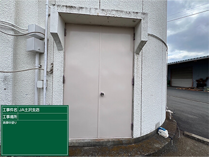 施工事例サンプル