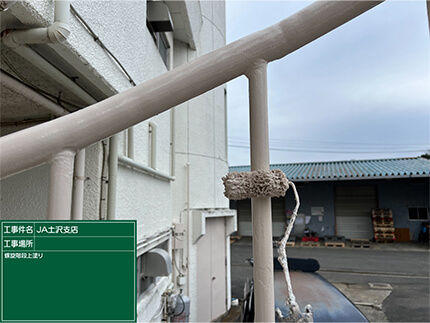 施工事例サンプル