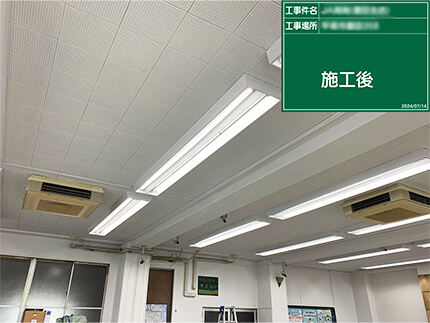 施工事例サンプル