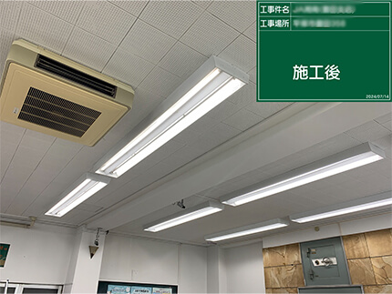 施工事例サンプル