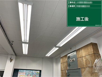 施工事例サンプル