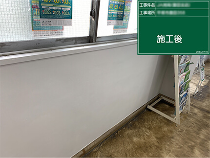 施工事例サンプル
