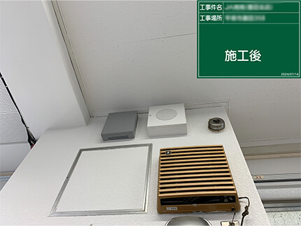施工事例サンプル