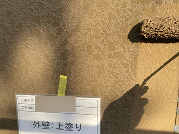施工事例サンプル