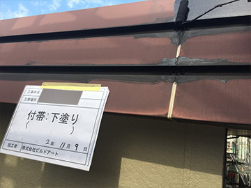 施工事例サンプル