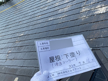 施工事例サンプル