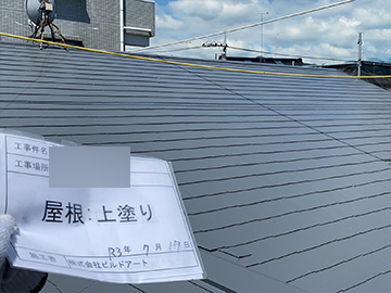 施工事例サンプル