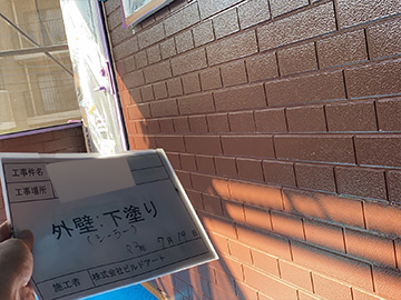 施工事例サンプル