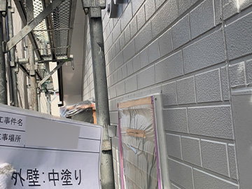 施工事例サンプル