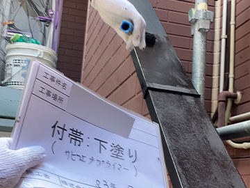施工事例サンプル