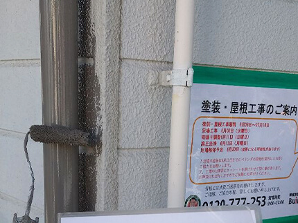 施工事例サンプル