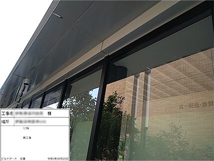 施工事例サンプル