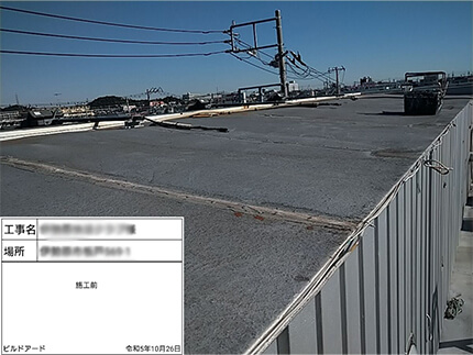 施工事例サンプル
