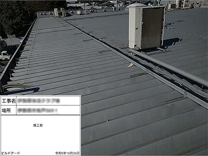 施工事例サンプル