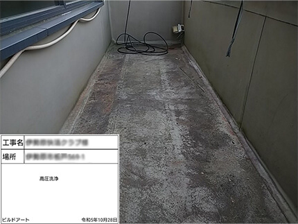 施工事例サンプル