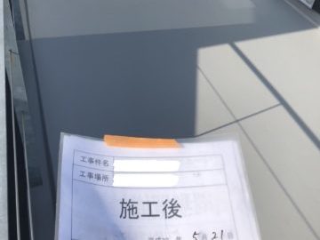 施工事例サンプル