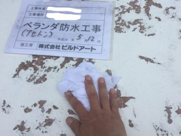 施工事例サンプル