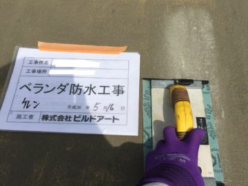 施工事例サンプル