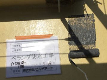 施工事例サンプル