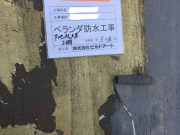 施工事例サンプル