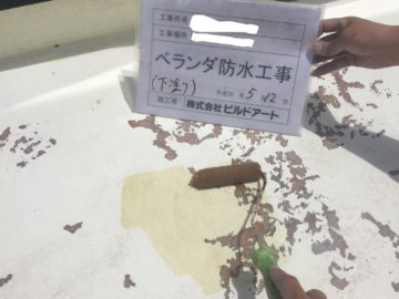 施工事例サンプル
