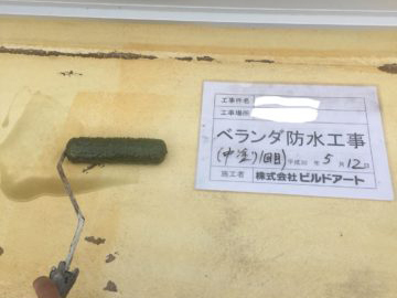 施工事例サンプル
