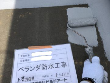 施工事例サンプル