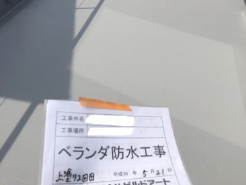 施工事例サンプル
