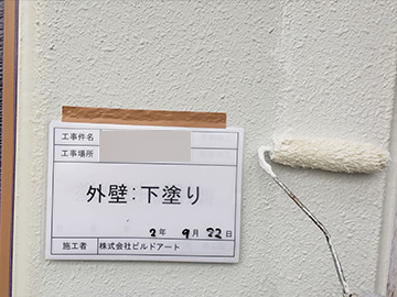 施工事例サンプル